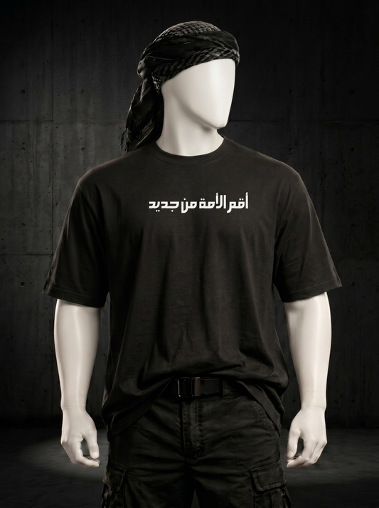 RISE T-shirt | Oversized