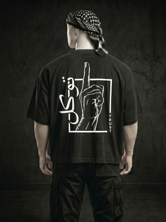 TAWAKKUL T-shirt | Oversized