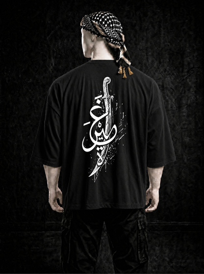DropShoulder HONOR